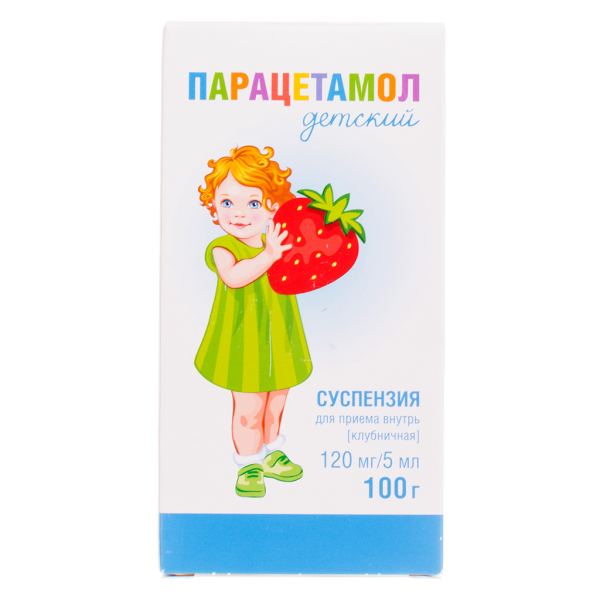 Парацетамол детский суспензия для приема внутрь 120 мг/5 мл клубничная 100 г 1 шт
