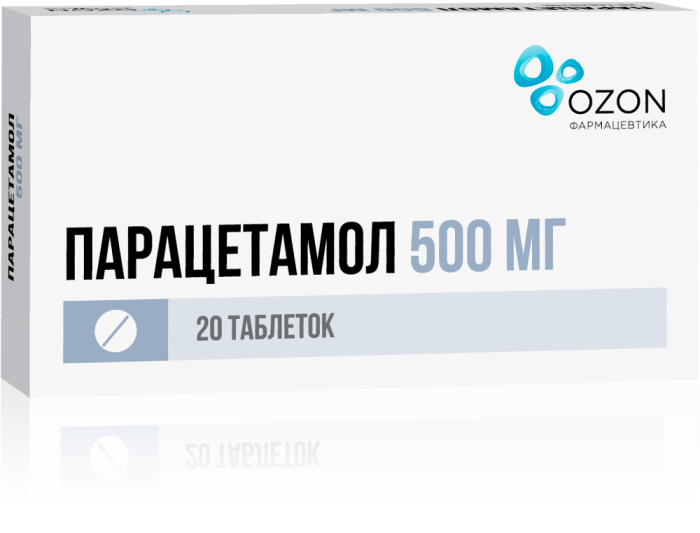 Парацетамол таблетки 500 мг 20 шт