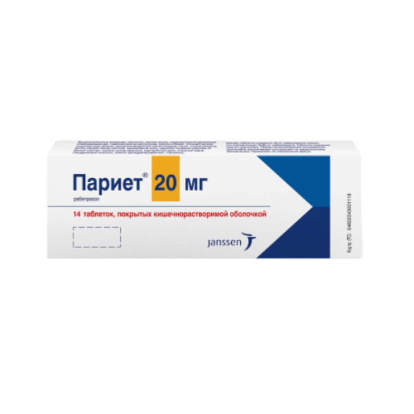 Париет таблетки покрыткишечнорастворимой об 20 мг 14 шт