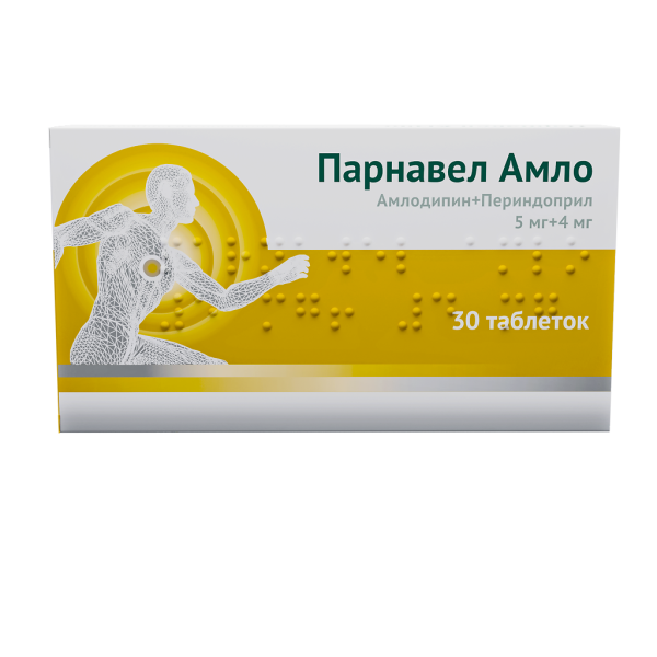 Парнавел Амло таблетки 5 мг+4 мг 30 шт