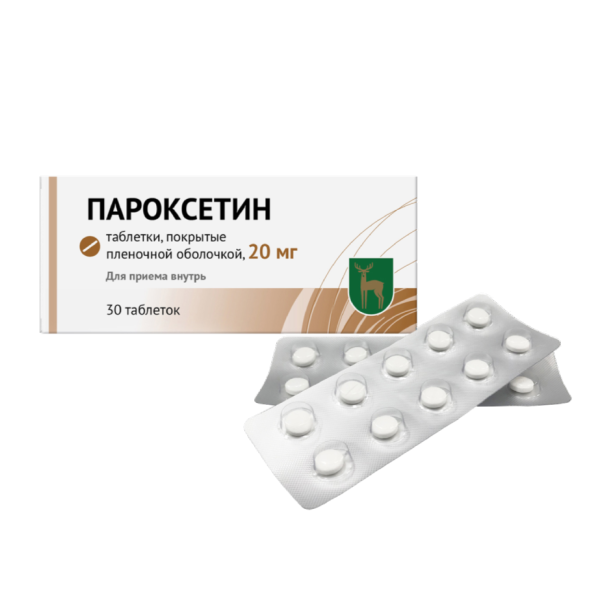 Пароксетин таблетки покрытпленоб 20 мг 30 шт