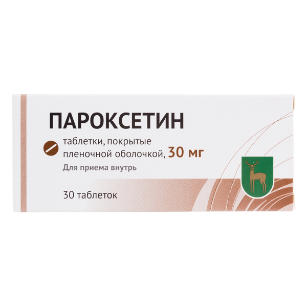 Пароксетин таблетки покрытпленоб 30 мг 30 шт