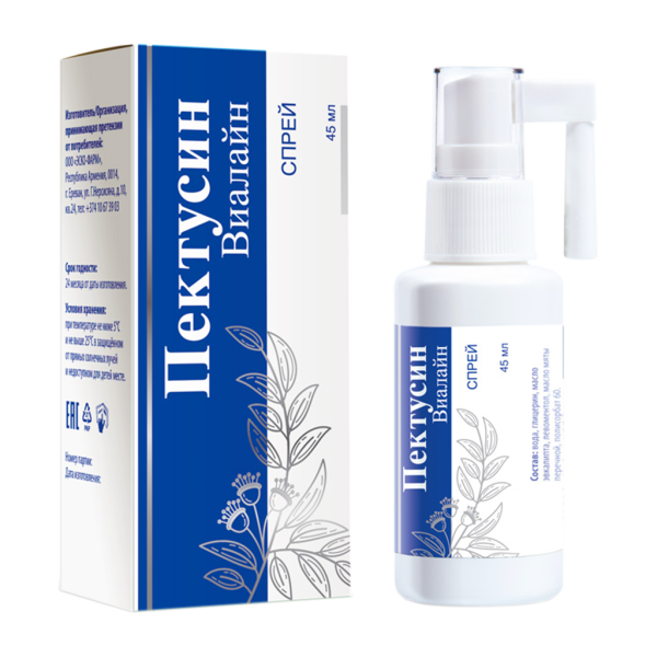 Пектусин Виалайн спрей для гигиены полости рта 45 мл 1 шт