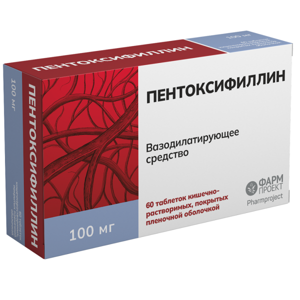 Пентоксифиллин таблетки покрыткишечнорастворимой пленоб 100 мг 60 шт