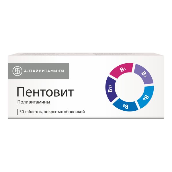 Пентовит таблетки покрытоб 50 шт