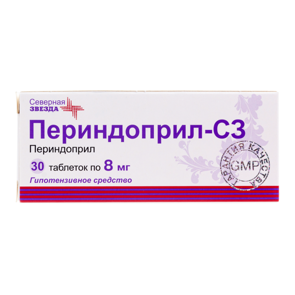 Периндоприл-СЗ таблетки 8 мг 30 шт