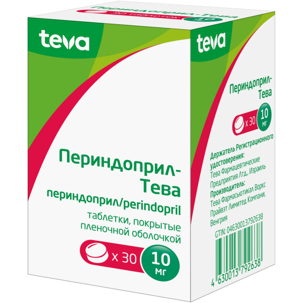 Периндоприл-Тева таблетки покрытпленоб 10 мг 30 шт