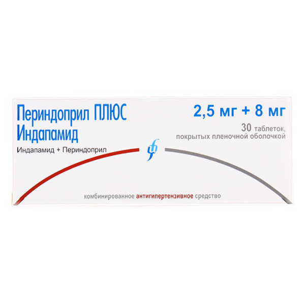 Периндоприл ПЛЮС Индапамид таблетки покрытпленоб 2,5 мг+8 мг 30 шт