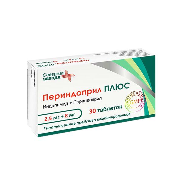 Периндоприл ПЛЮС таблетки 2,5 мг+8 мг 30 шт