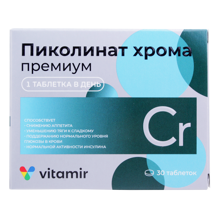 Пиколинат хрома Премиум Витамир таблетки покрытобмассой 100 мг 30 шт