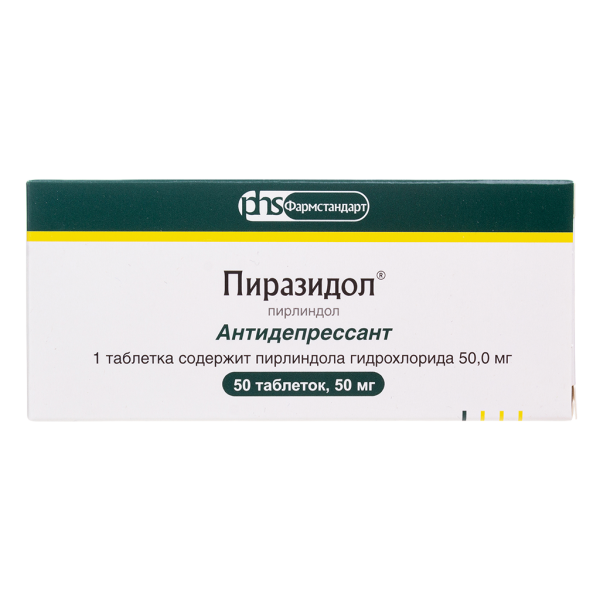 Пиразидол таблетки 50 мг 50 шт