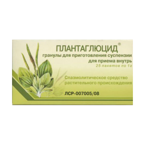 Плантаглюцид гранулы д/приг суспензии для приема внутрь 1 г 25 шт