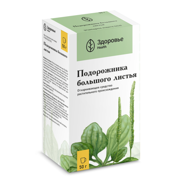 Подорожника листья пачка 50 г 1 шт