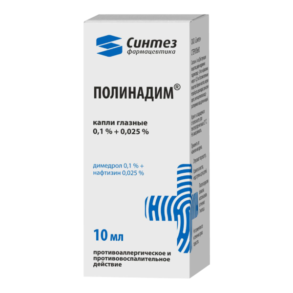 Полинадим капли глазные 0,1%+0,025% фл 10 мл 1 шт