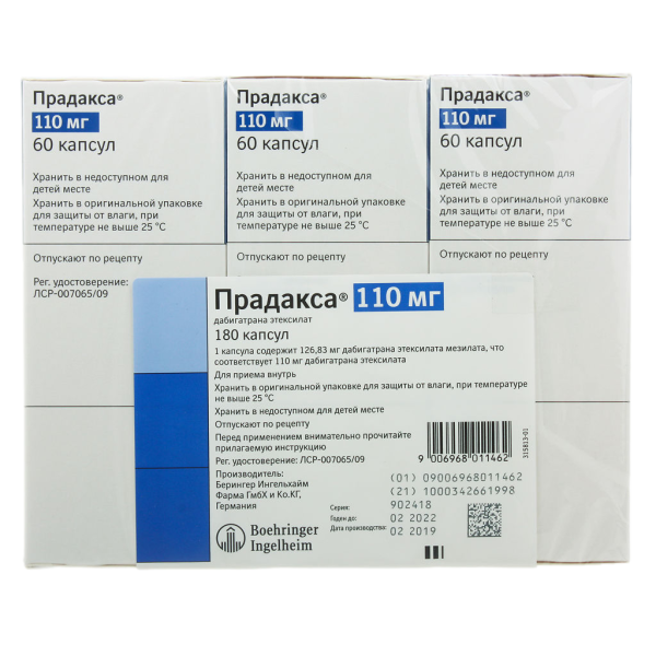 Прадакса капсулы 110 мг 180 шт