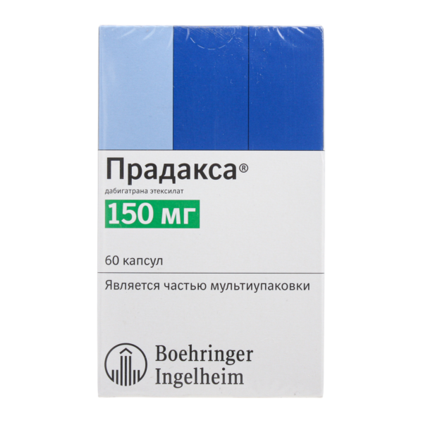 Прадакса капсулы 150 мг 180 шт