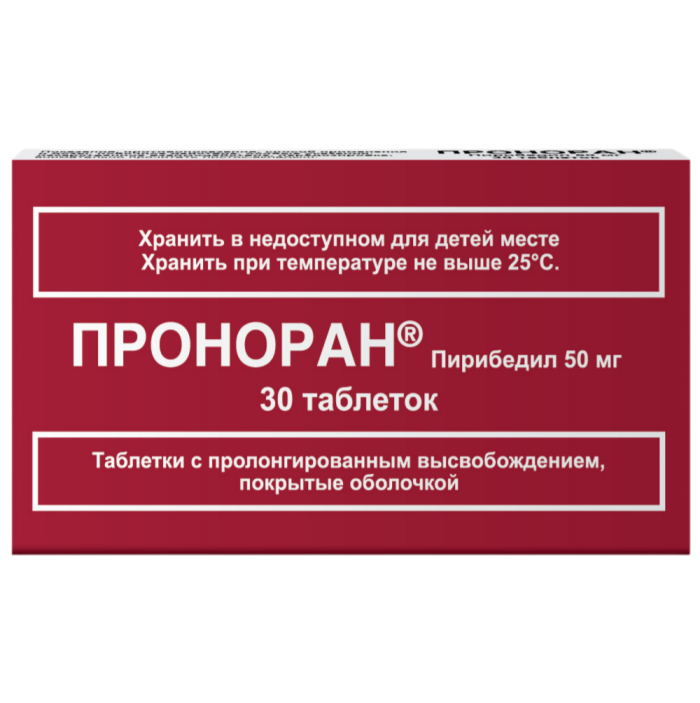 Проноран таблетки с пролонг высвобождением покрытоб 50 мг 30 шт