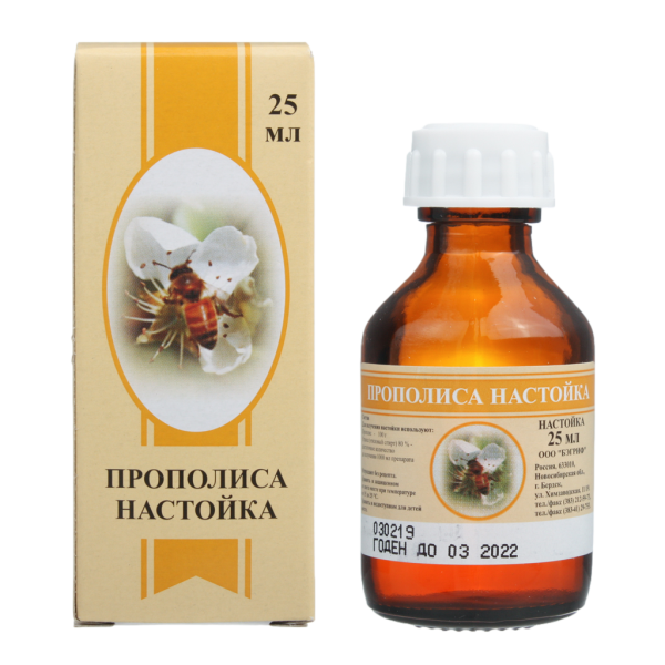 Прополиса настойка 25 мл 1 шт