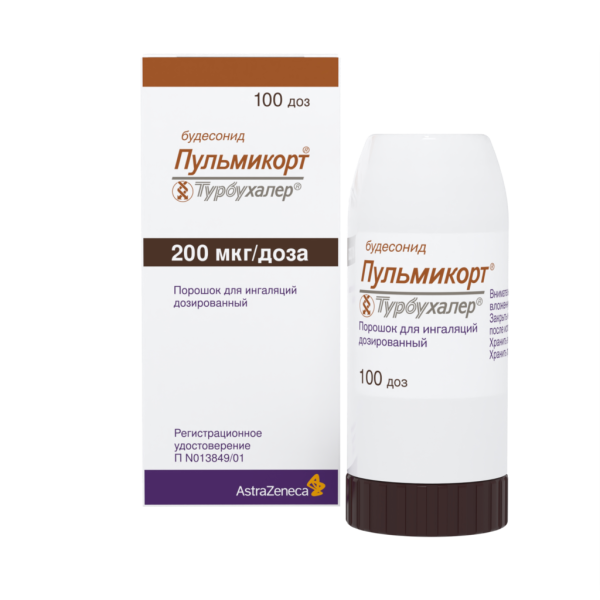 Пульмикорт Турбухалер порошок для ингаляций дозированный 200 мкг/доза 100 доз