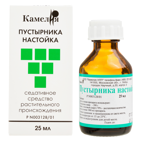 Пустырник настойка 25 мл 1 шт