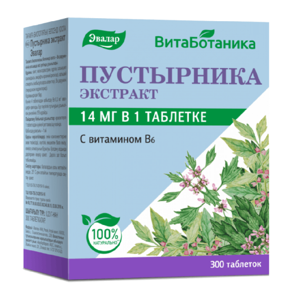 Пустырника экстракт Эвалар таблетки массой 0,23 г 300 шт