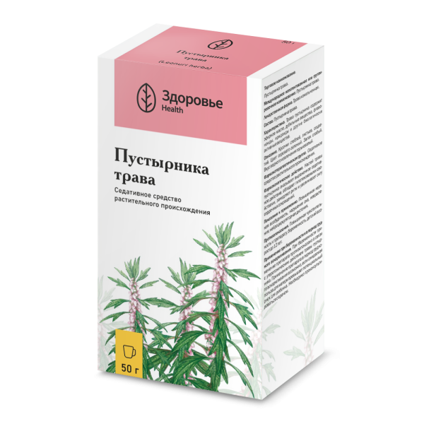 Пустырника трава измельченная пачка 50 г 1 шт