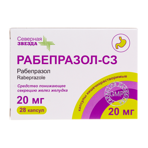 Рабепразол-СЗ капсулы кишечнорастворимые 20 мг 28 шт