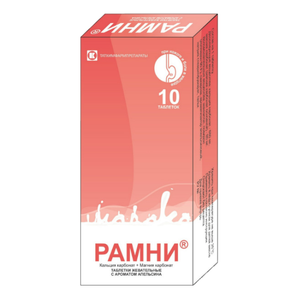 Рамни таблетки жевательные 680 мг+80 мг 10 шт