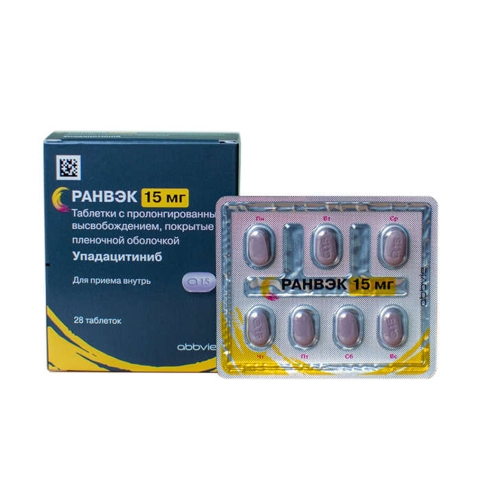 Ранвэк таблетки с пролонг высвобождением покрытпленоб 15 мг 28 шт