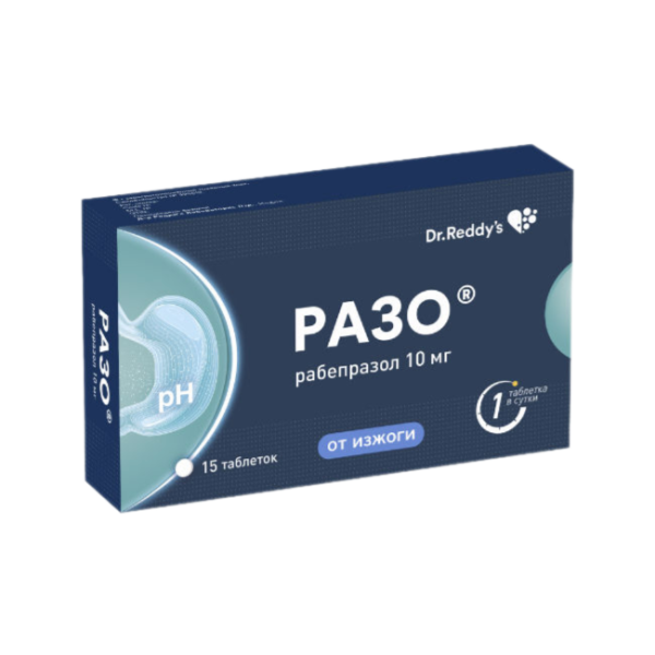 Разо таблетки покрыткишечнорастворимой об 10 мг 15 шт