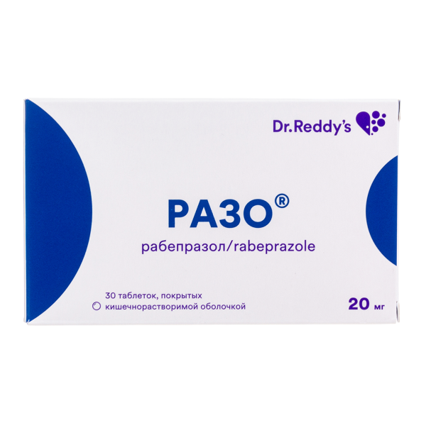 Разо таблетки покрыткишечнорастворимой об 20 мг 30 шт