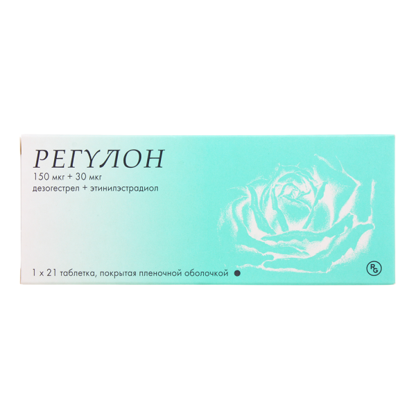 Регулон таблетки покрытпленоб 150 мкг+30 мкг 21 шт