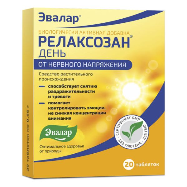 Релаксозан День таблетки покрытоб массой по 0,55 г 20 шт