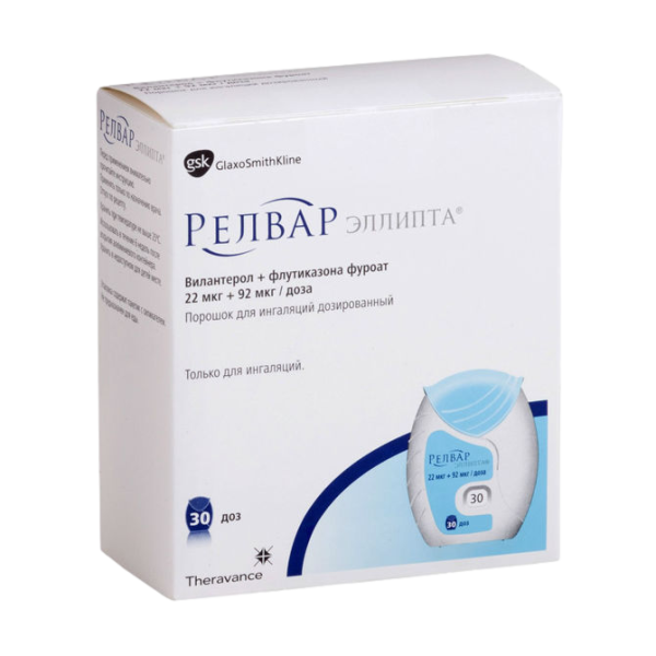Релвар Эллипта порошок для ингаляций дозированный 22 мкг+92 мкг/доза 30 доз