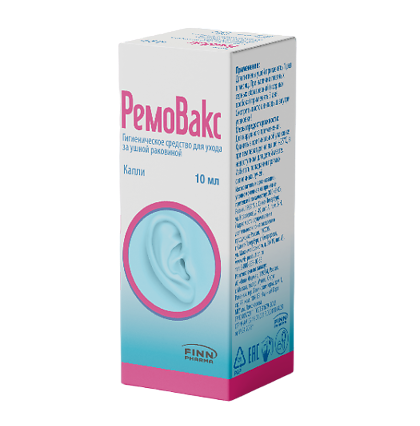 РемоВакс гигиеническое средство для ухода за ушной раковиной капли фл 10 мл 1 шт