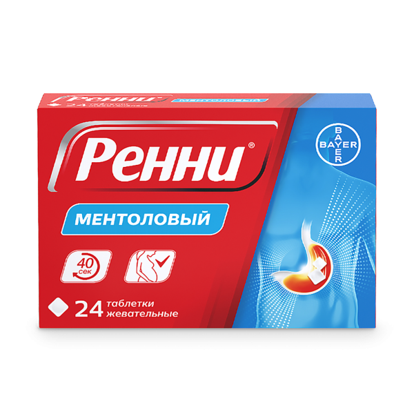 Ренни ментол таблетки жевательные 680 мг+80 мг ментол 24 шт