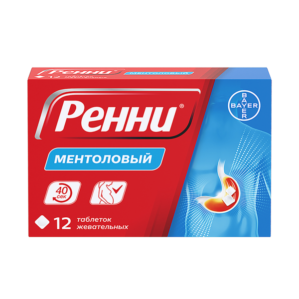Ренни таблетки жевательные 680 мг+80 мг ментол 12 шт