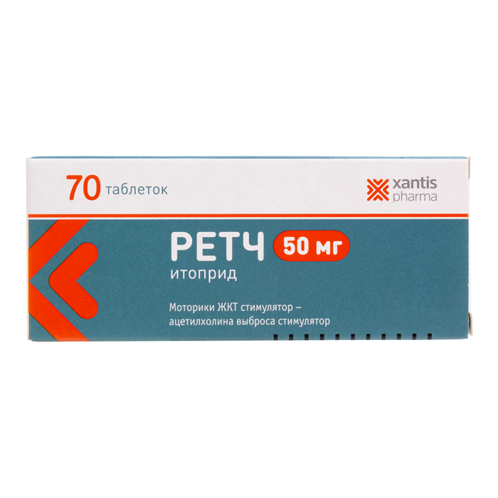 Ретч таблетки 50 мг 70 шт