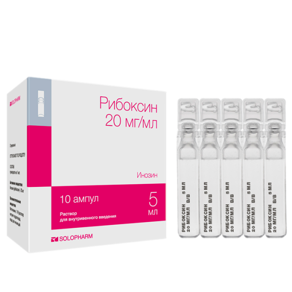 Рибоксин раствор для в/в введ 20 мг/мл 5 мл амп 10 шт
