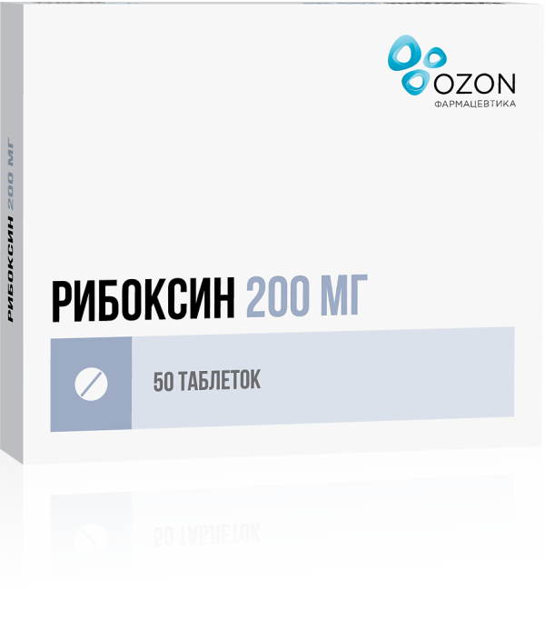 Рибоксин таблетки покрытпленоб 200 мг 50 шт