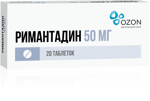 Римантадин таблетки 50 мг 20 шт