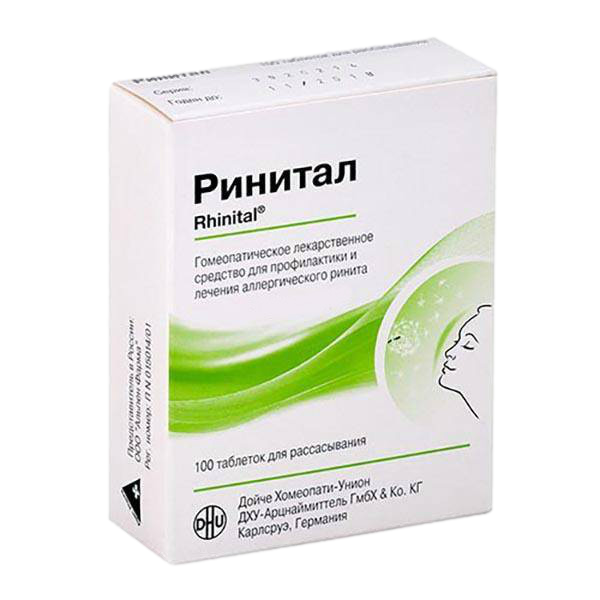 Ринитал таблетки для рассасывания 100 шт
