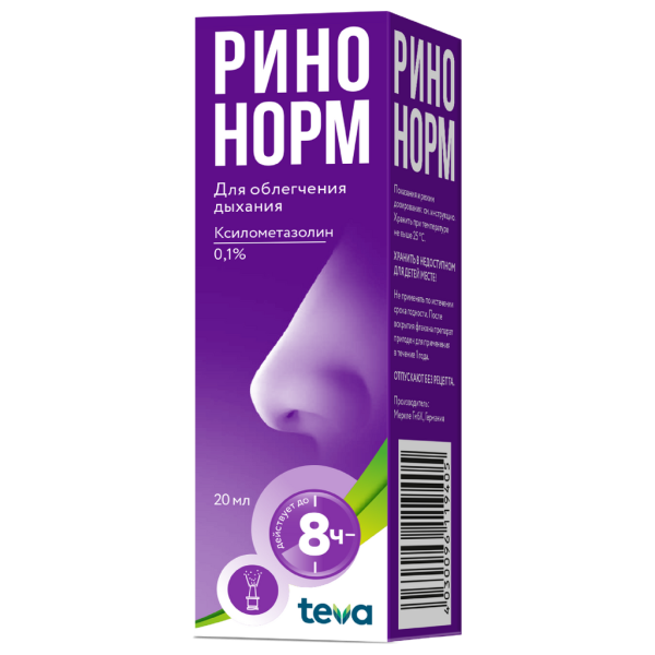 Ринонорм спрей назальный дозированный 140 мкг/доза 20 мл 1 шт
