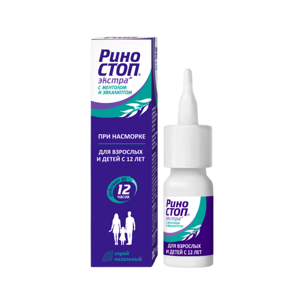 Риностоп Экстра с ментолом и эвкалиптом спрей назальный дозированный 22,5 мкг/доза 15 мл 1 шт