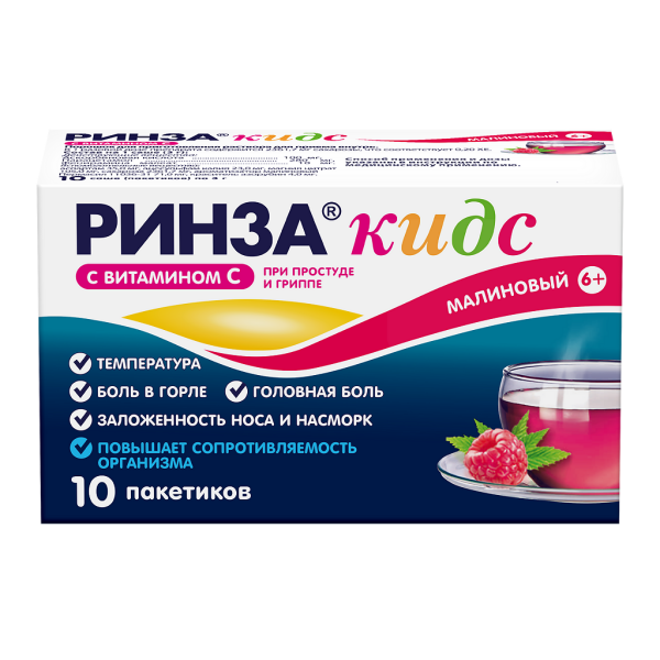Ринза Кидс порошок д/приг раствора для приема внутрь 0280 г+0010 г+0100 г малина с 6 лет саше по 3 г 10 шт