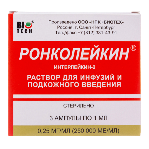 Ронколейкин раствор для инфузий и п/к введ 0,25 мг/мл 1 мл амп 3 шт