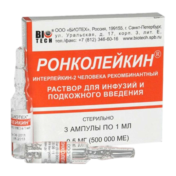 Ронколейкин раствор для инфузий и п/к введ 0,5 мг/мл 1 мл амп 3 шт