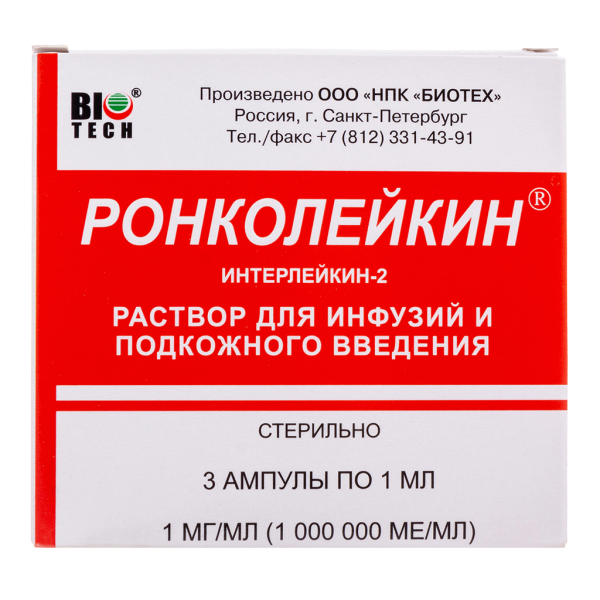 Ронколейкин раствор для инфузий и п/к введ 1 мг/мл 1 мл амп 3 шт