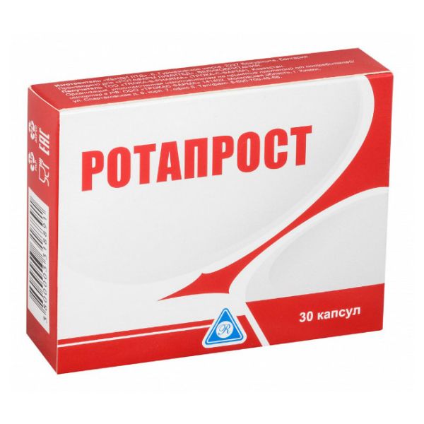 Ротапрост капсулы по 530 мг 30 шт