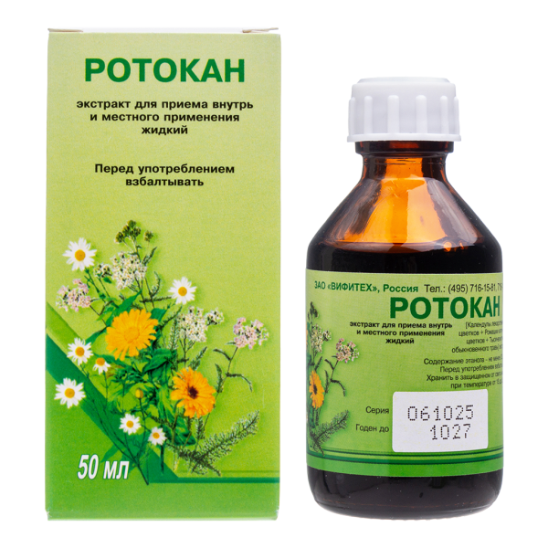 Ротокан раствор для местного применения 50 мл 1 шт